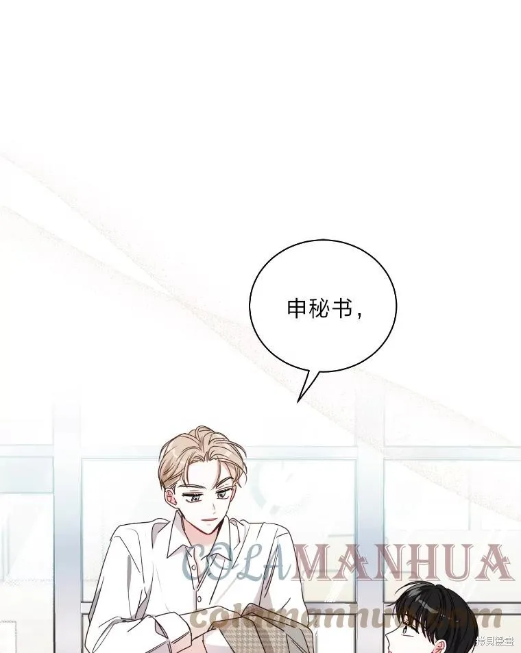 第28话 第1页