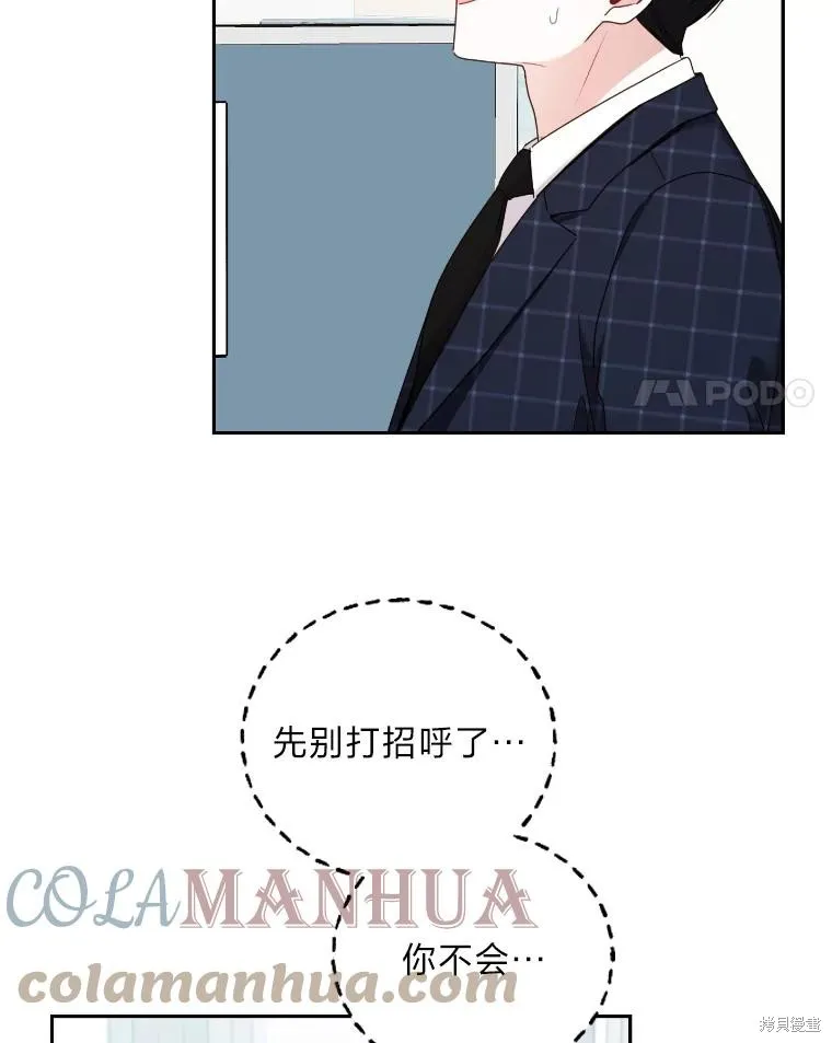 第28话 第4页