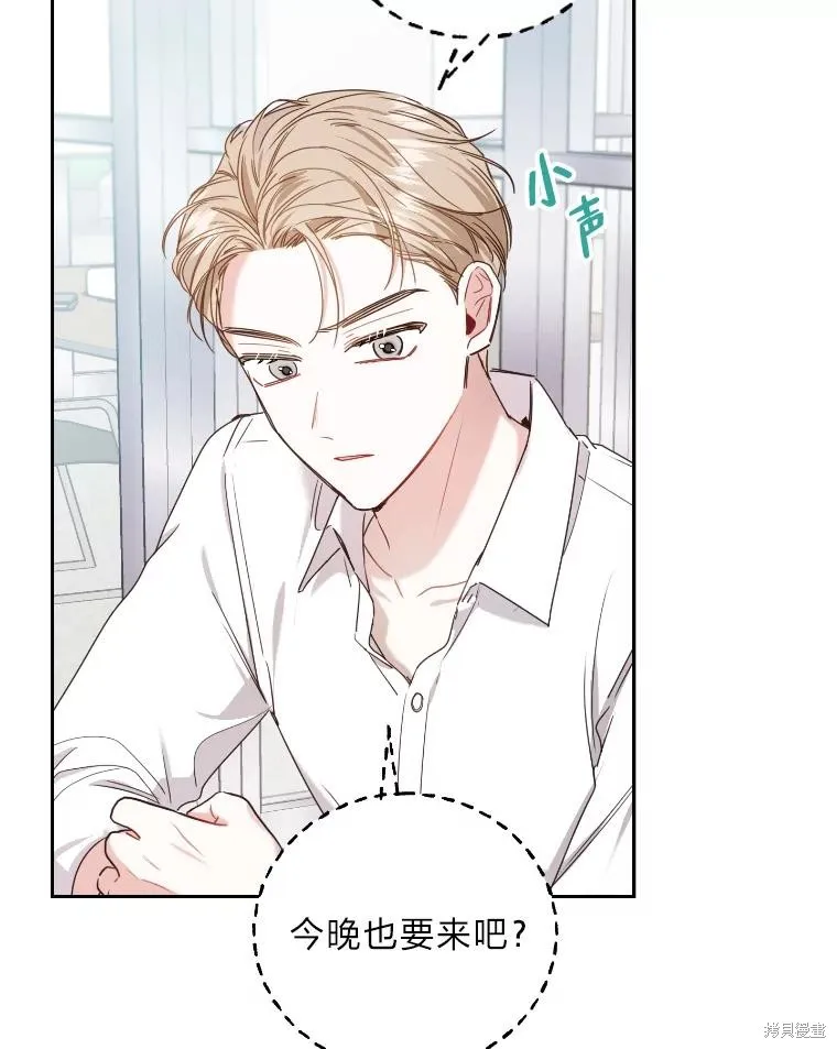 第28话 第5页
