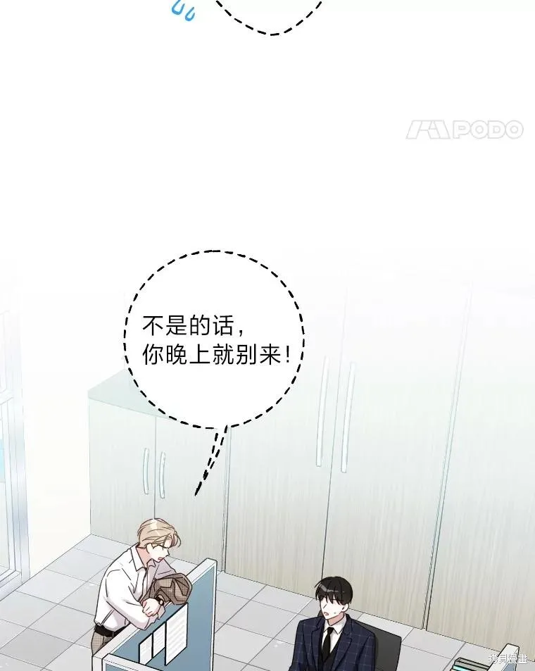 第28话 第11页