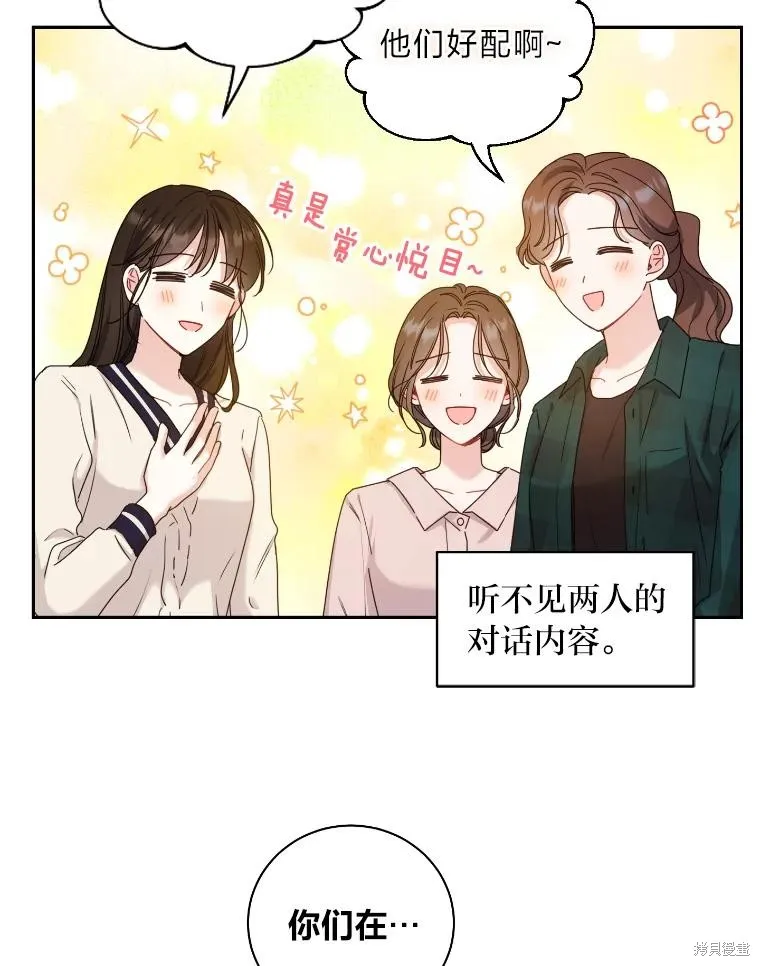 第28话 第15页
