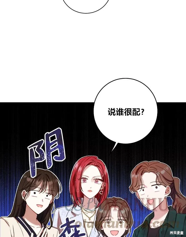 第28话 第16页