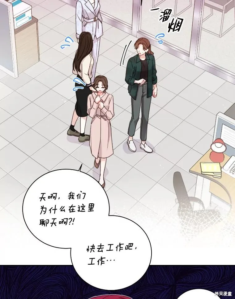 第28话 第18页
