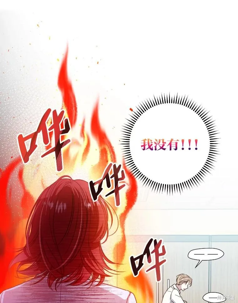 第28话 第20页