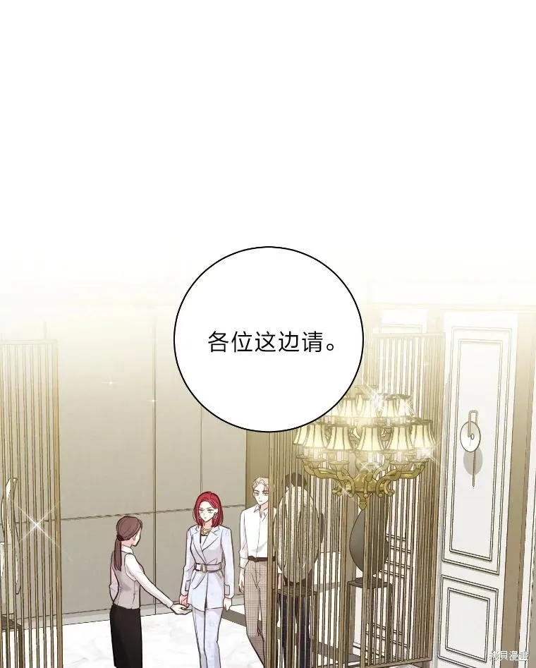 第28话 第27页