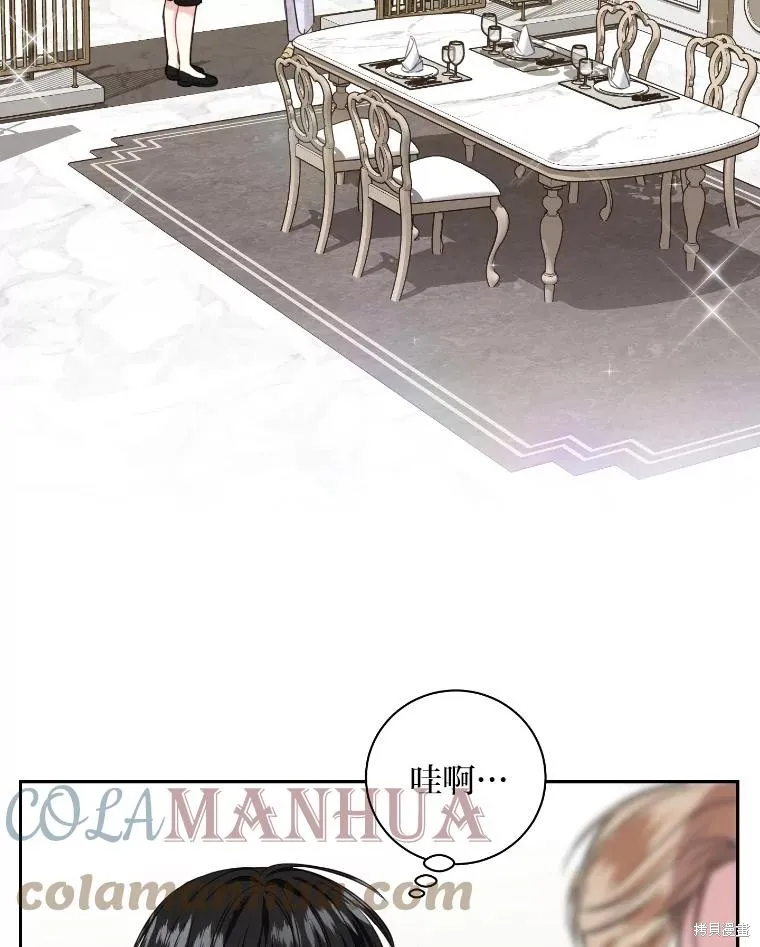 第28话 第28页