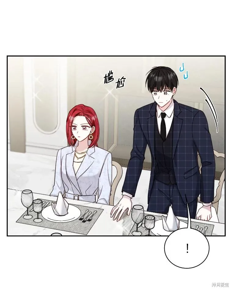 第28话 第30页
