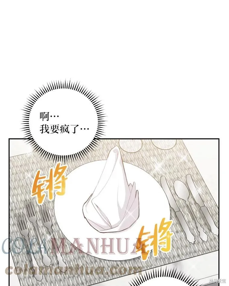 第28话 第31页