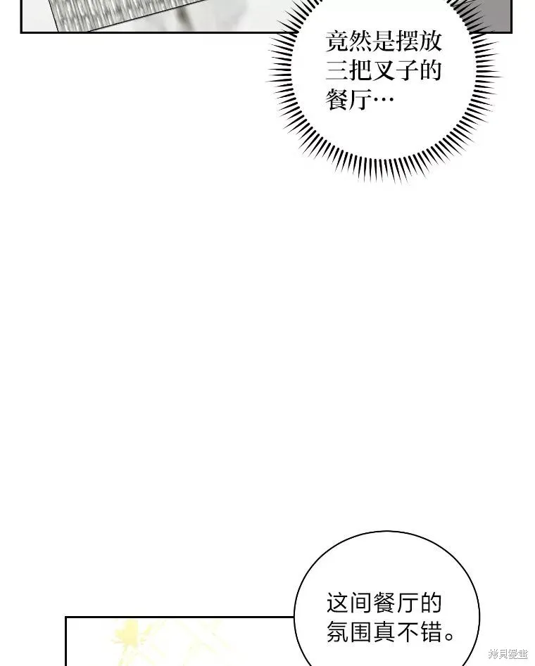 第28话 第32页
