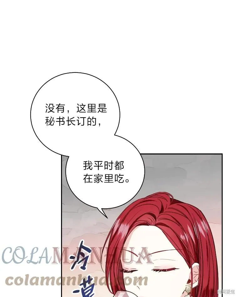 第28话 第34页