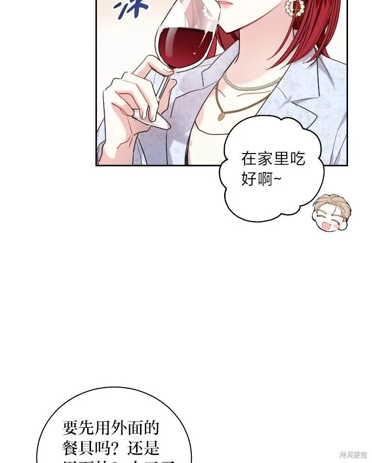 第28话 第35页