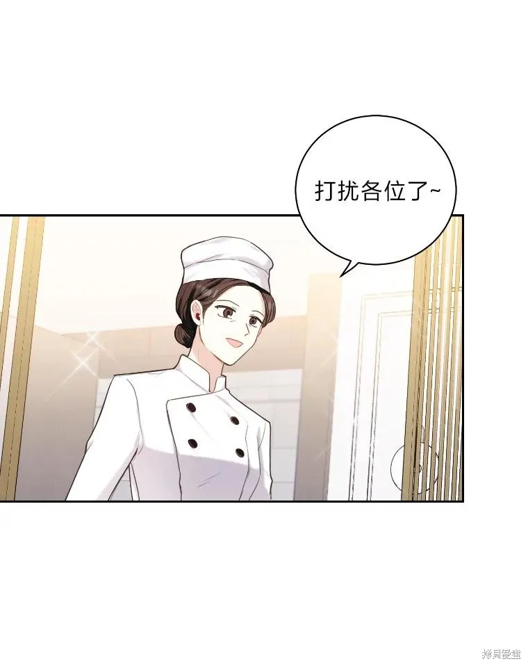 第28话 第37页