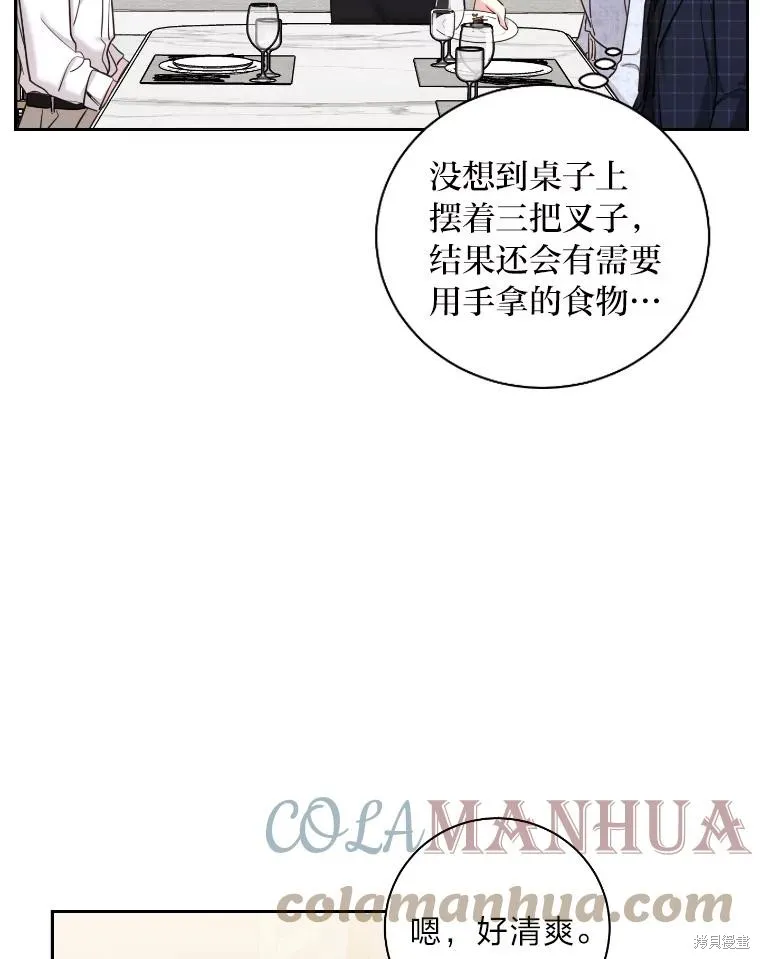 第28话 第40页