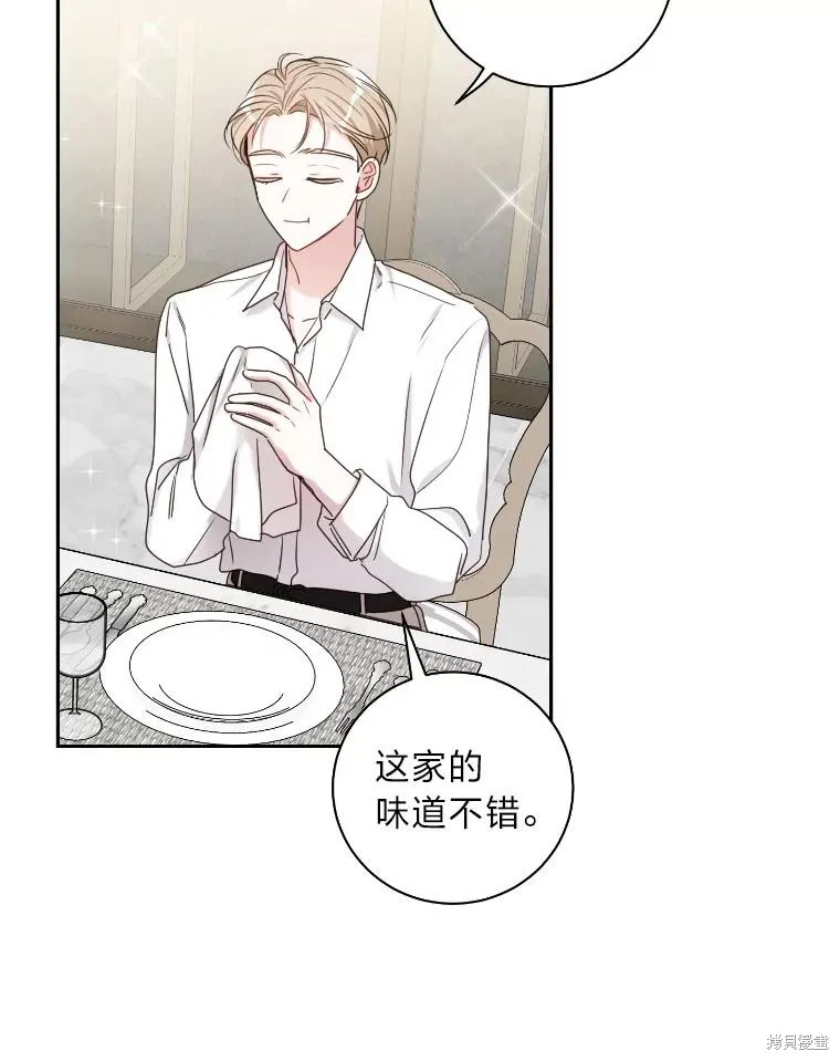 第28话 第41页