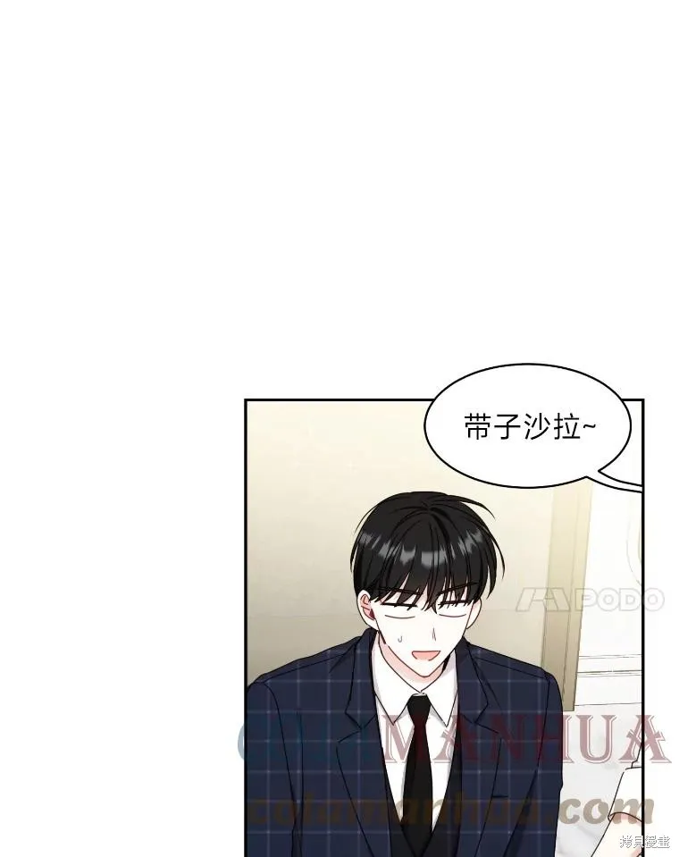 第28话 第46页