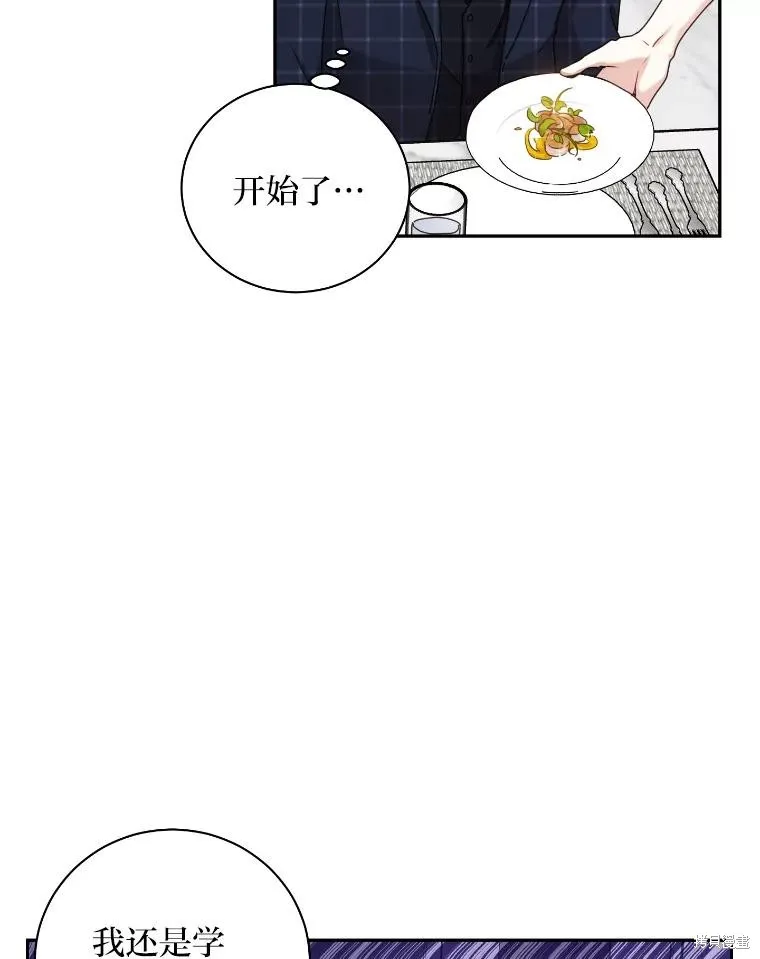 第28话 第47页