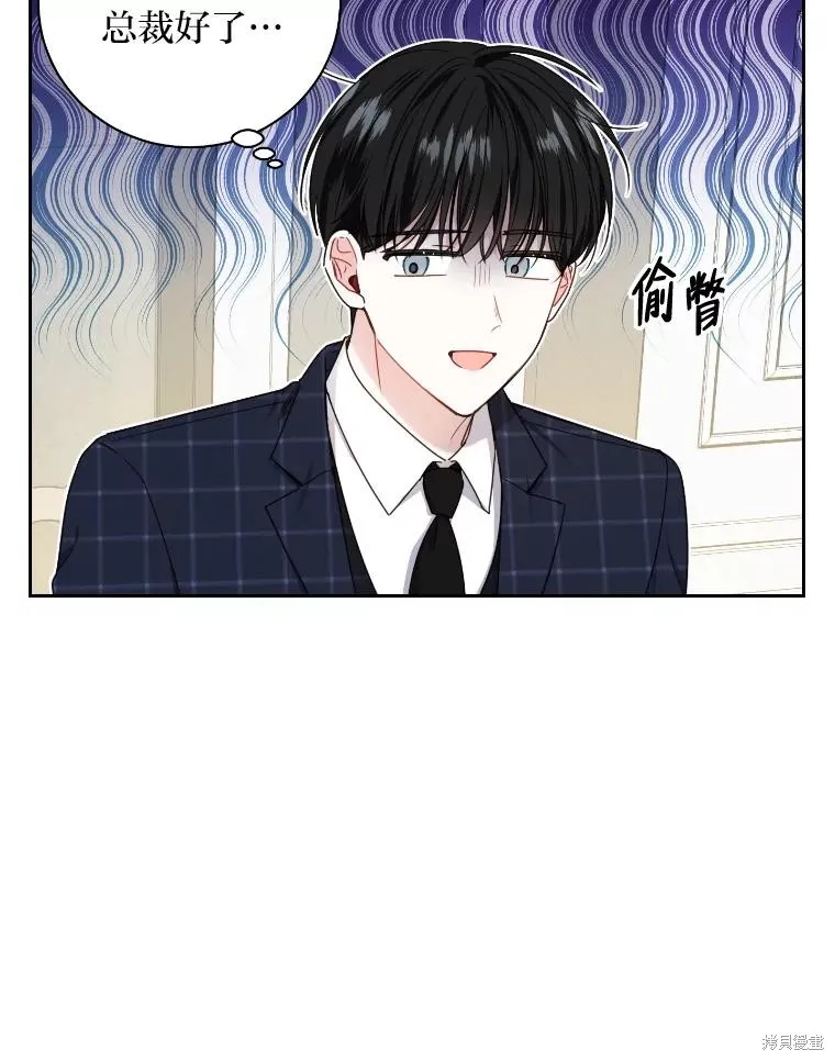 第28话 第48页