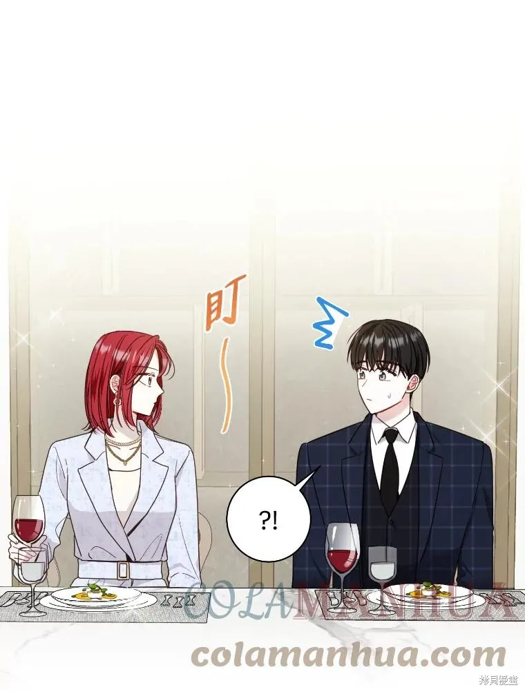 第28话 第49页