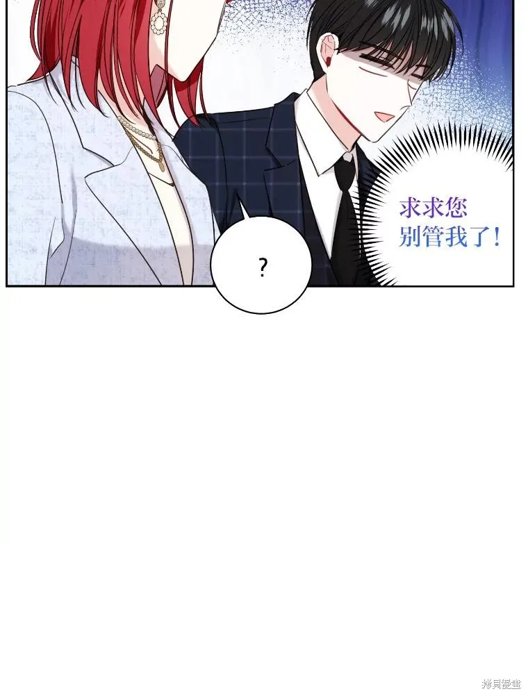 第28话 第52页
