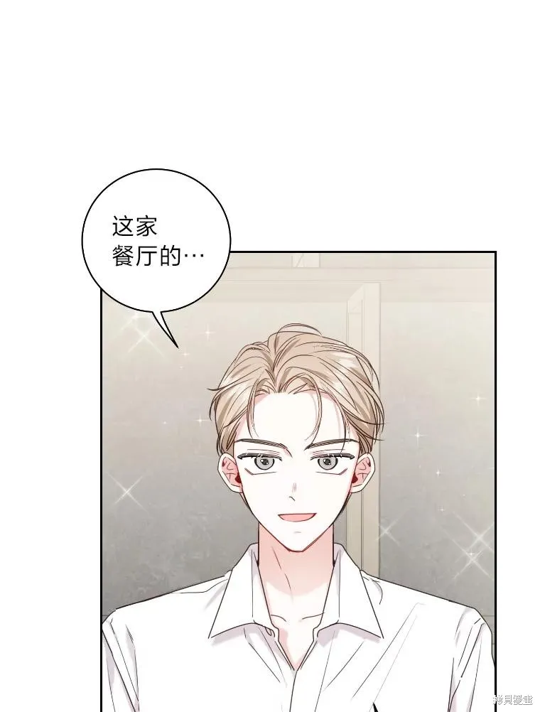 第28话 第54页