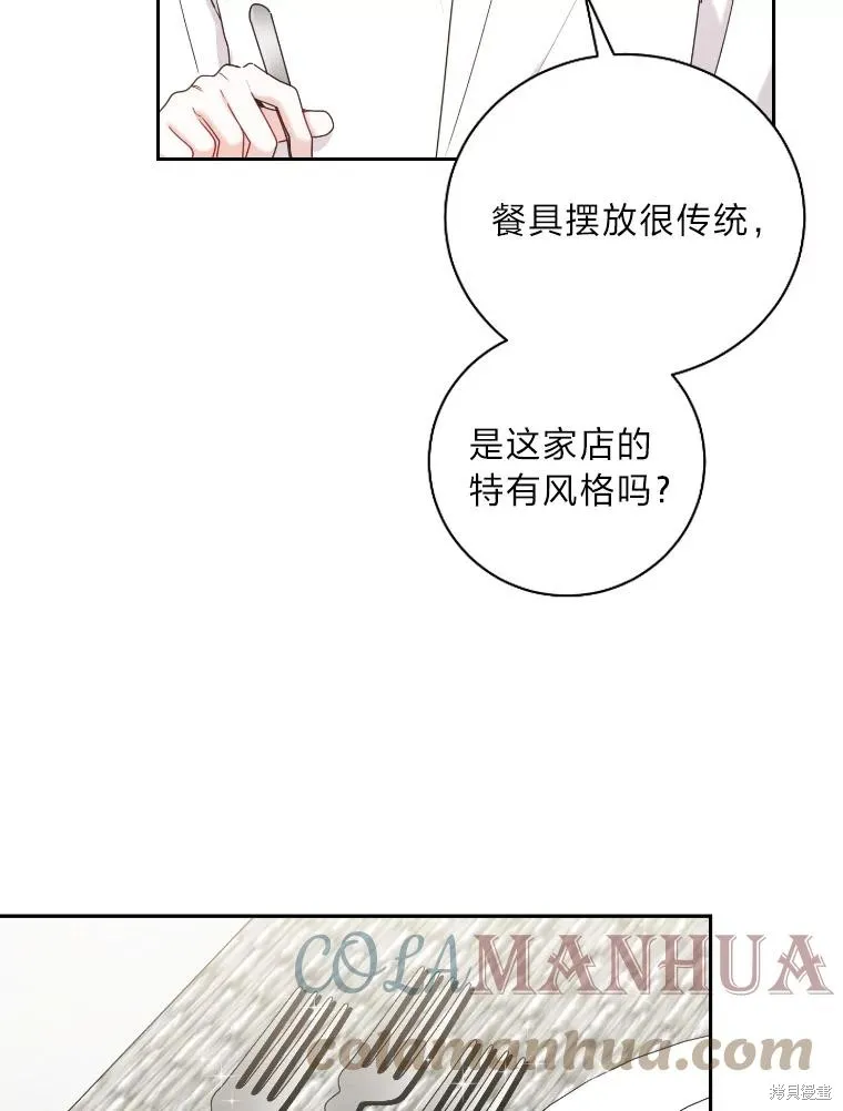 第28话 第55页