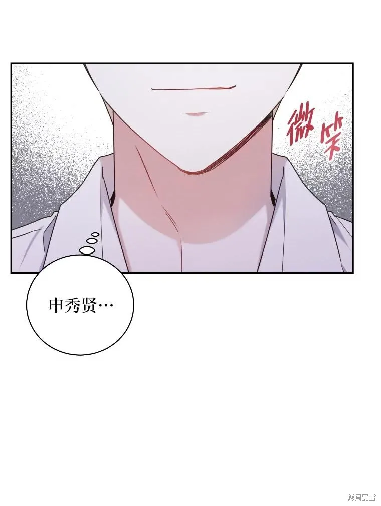 第28话 第58页