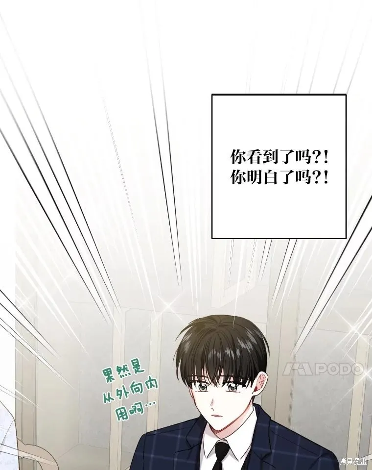 第28话 第59页