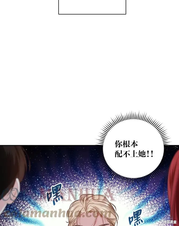 第28话 第61页