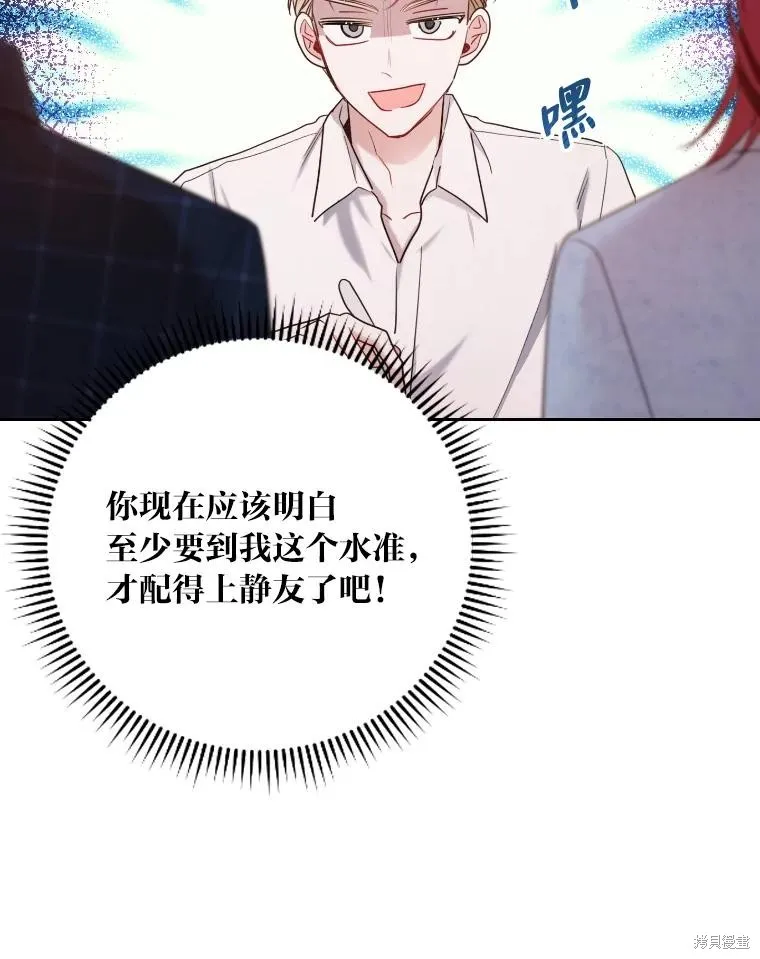 第28话 第62页