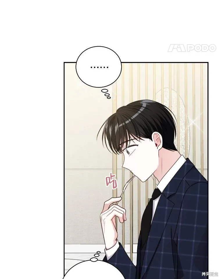 第28话 第63页