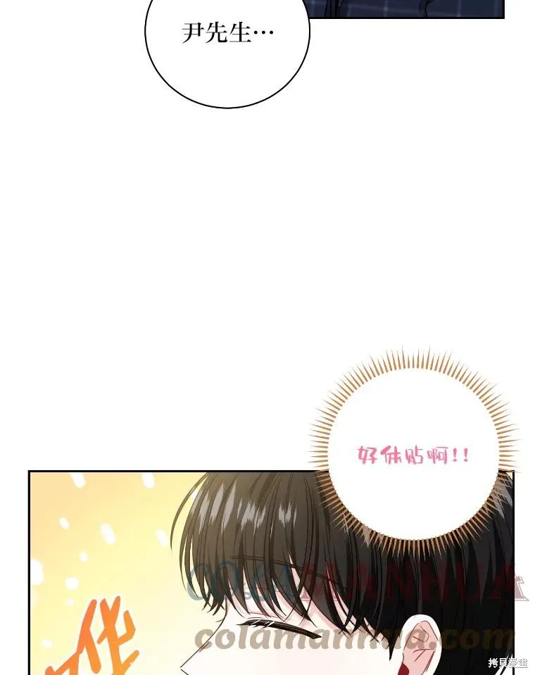 第28话 第64页