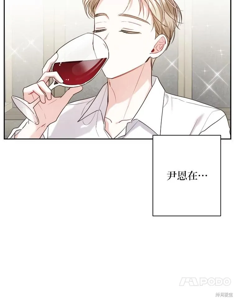 第28话 第69页