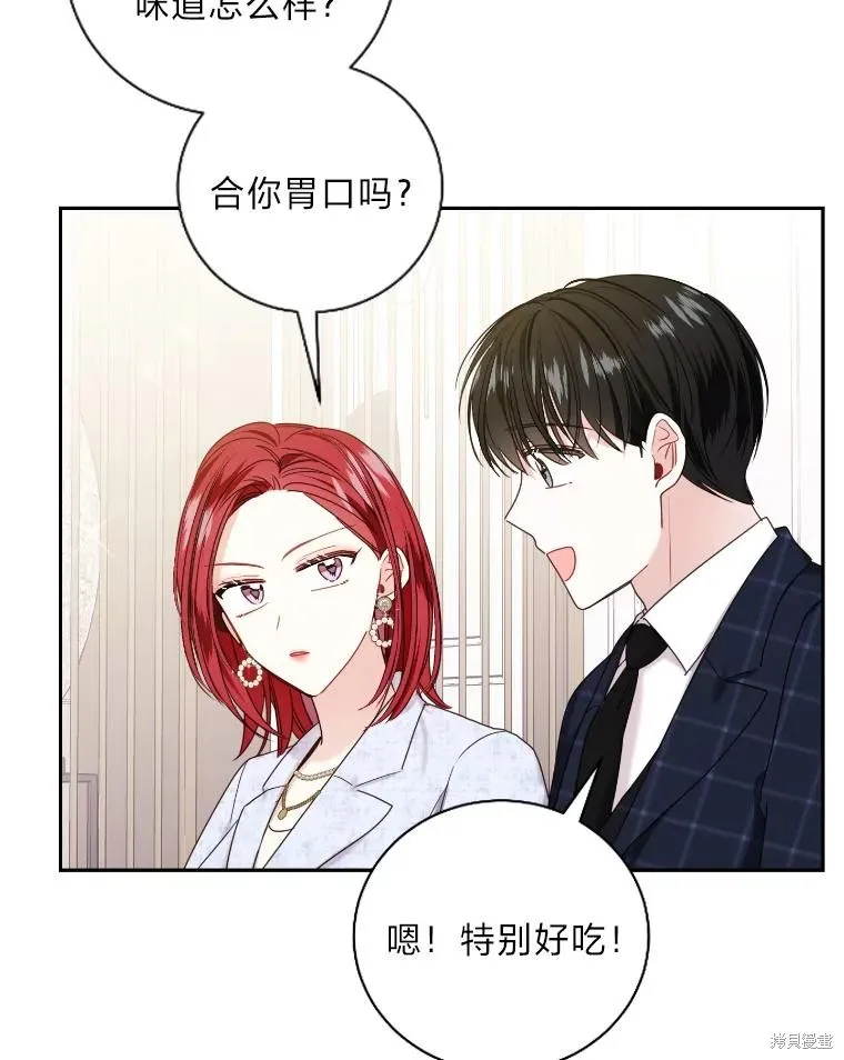 第28话 第72页