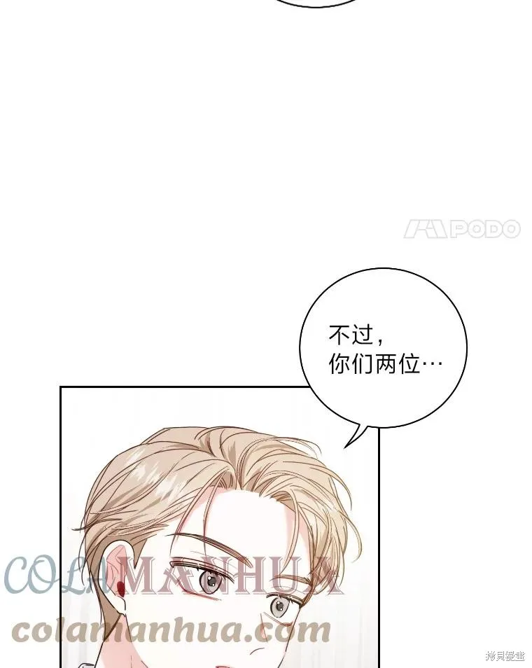 第28话 第73页