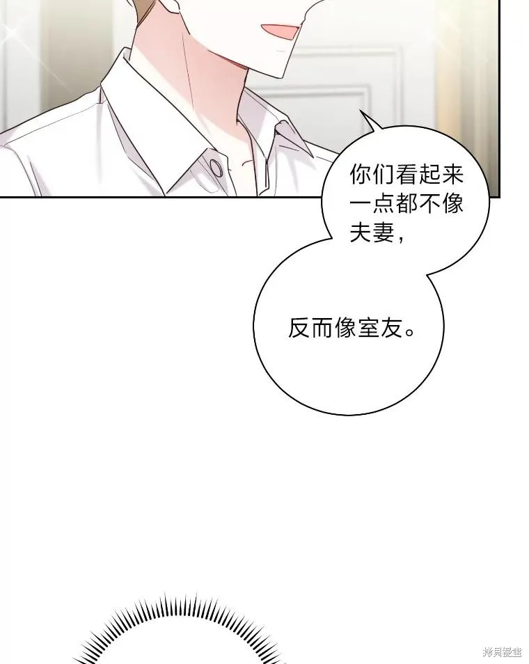 第28话 第77页