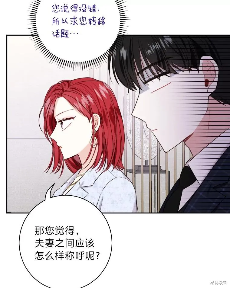 第28话 第78页