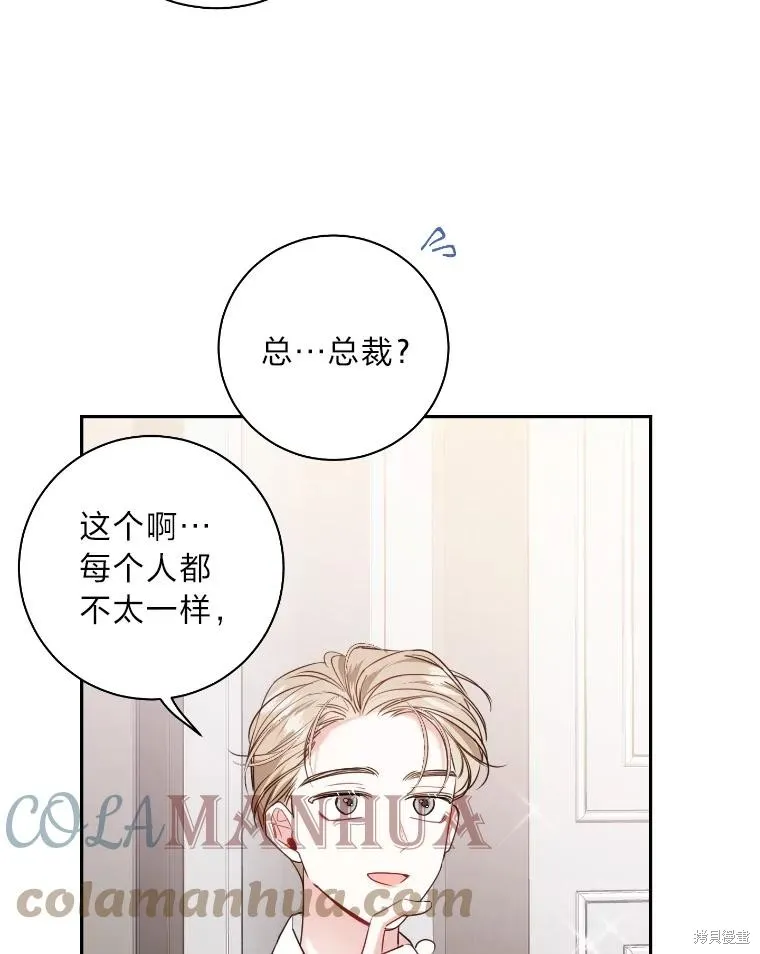 第28话 第79页