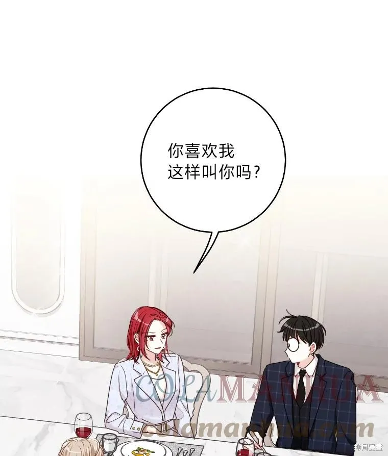 第28话 第82页