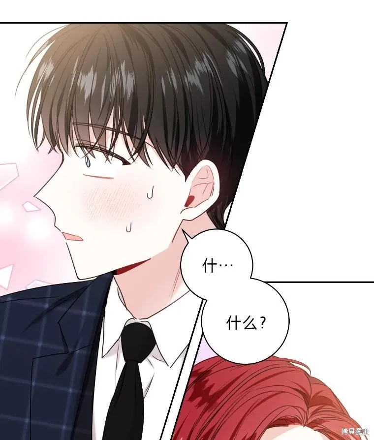 第28话 第84页