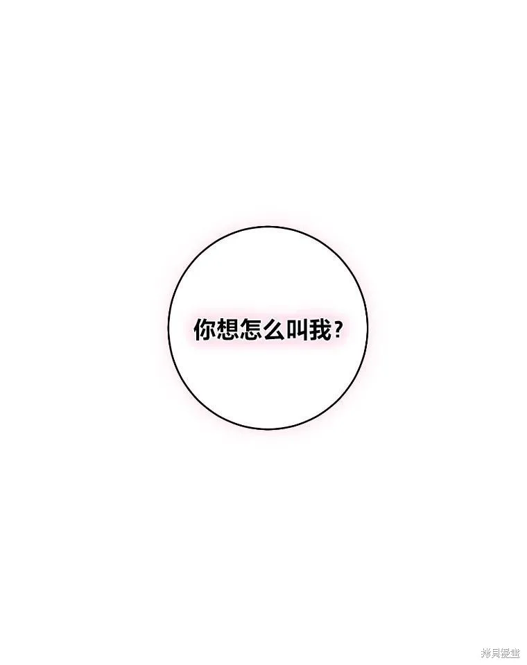 第28话 第86页