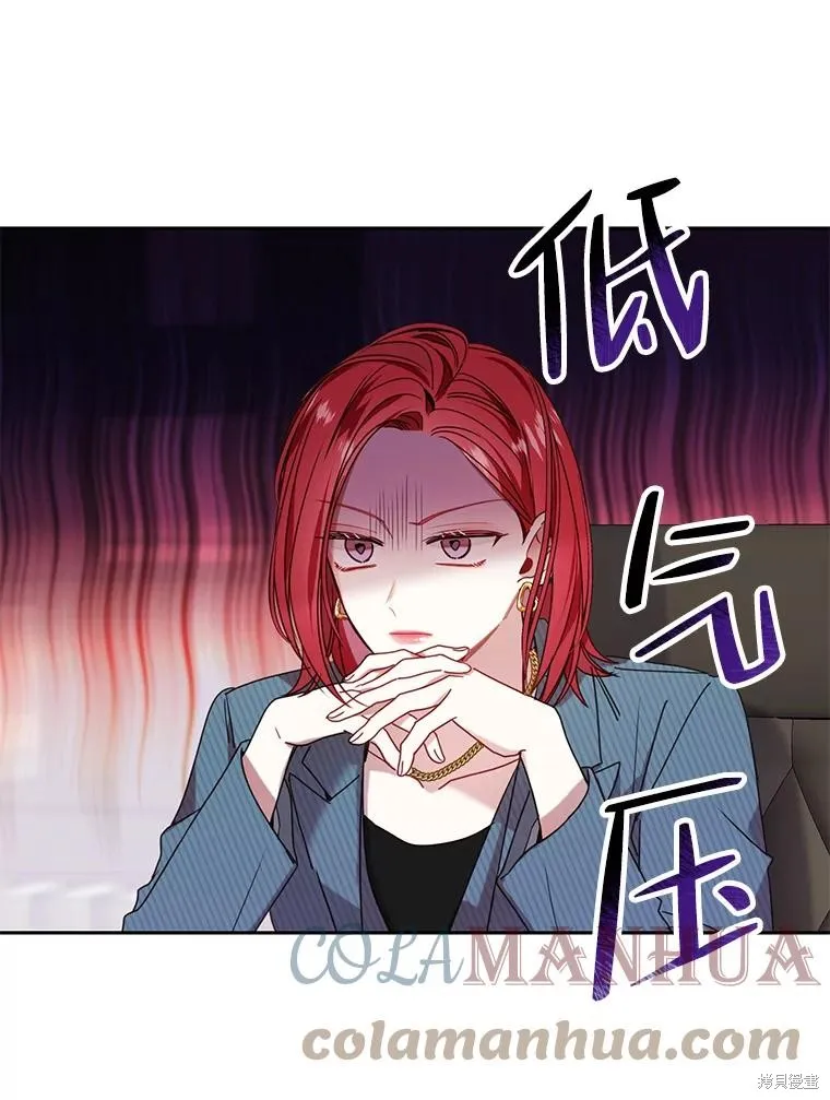 第27话 第1页