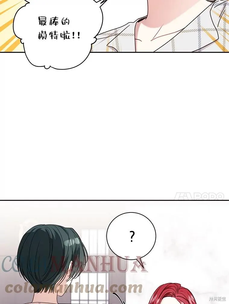 第27话 第10页