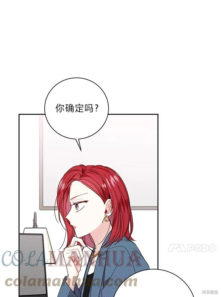 第27话 第13页