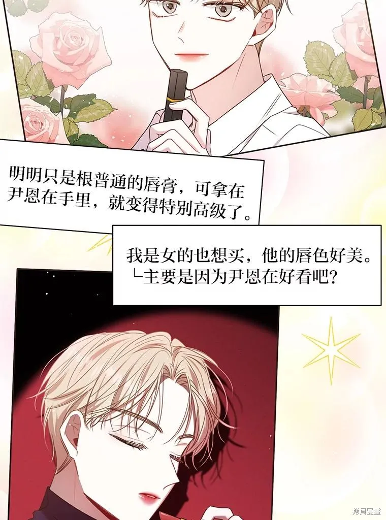 第27话 第15页