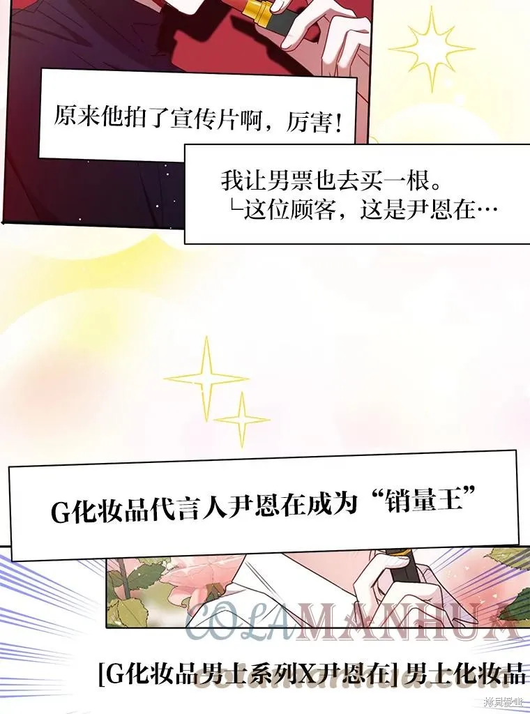 第27话 第16页