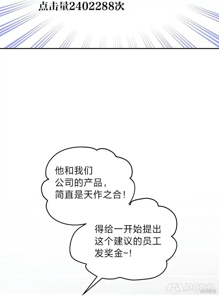 第27话 第17页