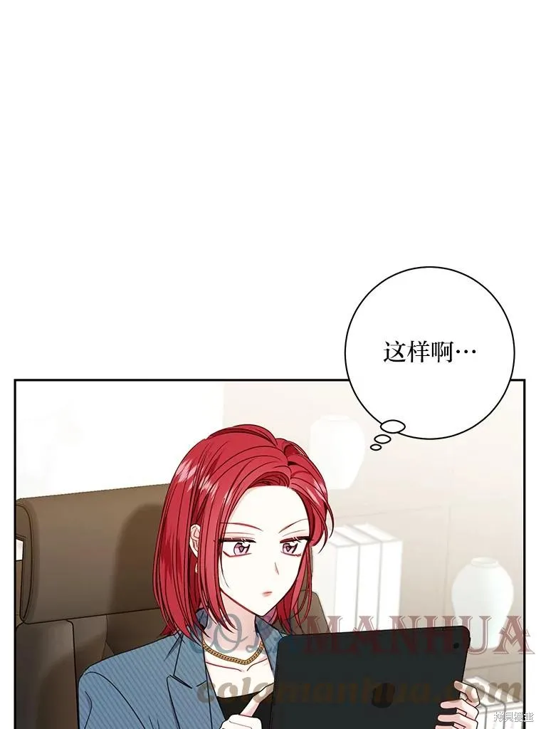 第27话 第19页