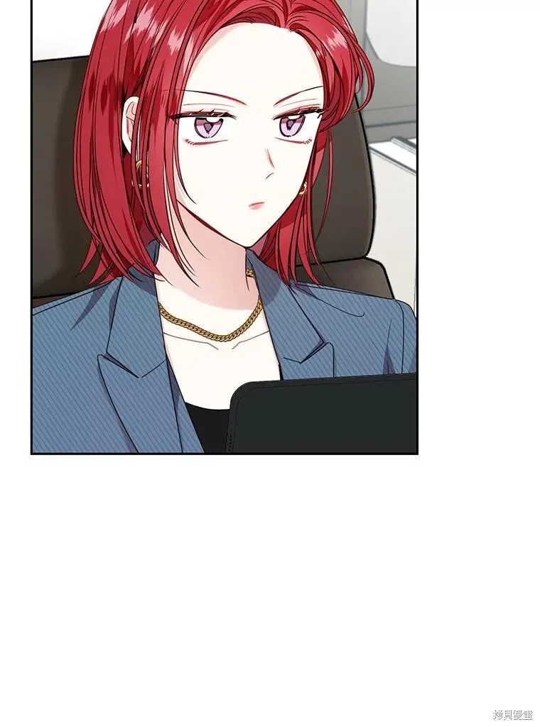 第27话 第21页