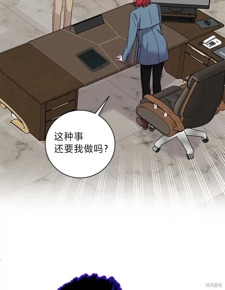 第27话 第24页