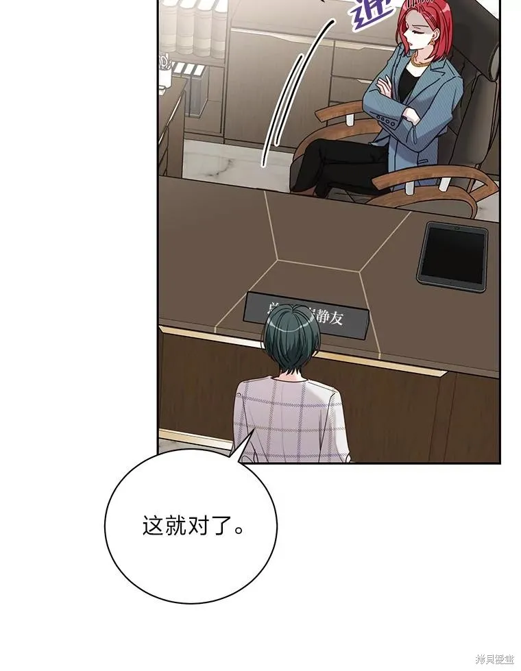 第27话 第27页